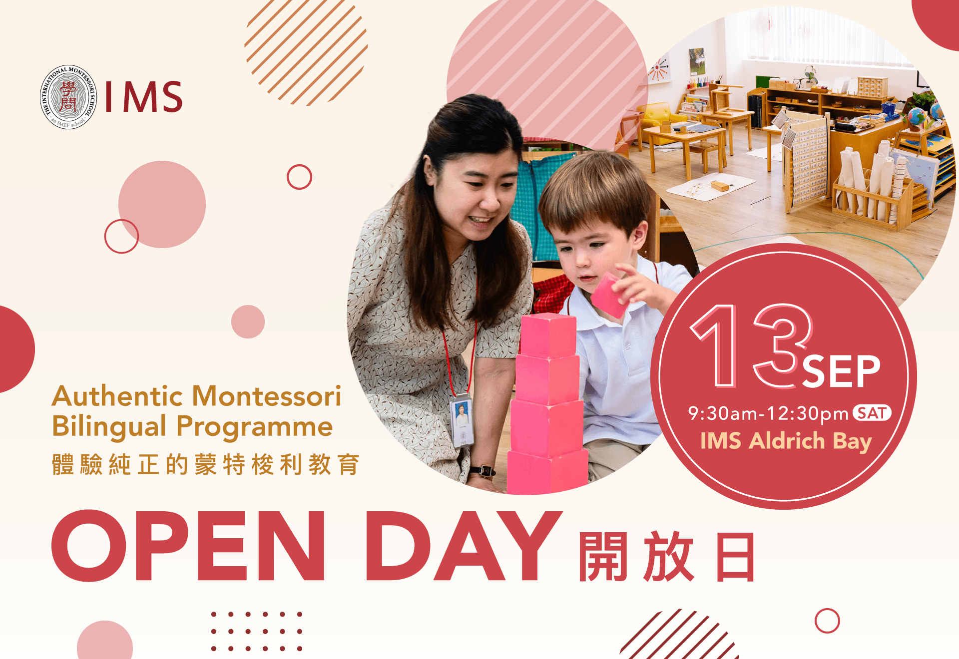 Open Day - Aldrich Bay