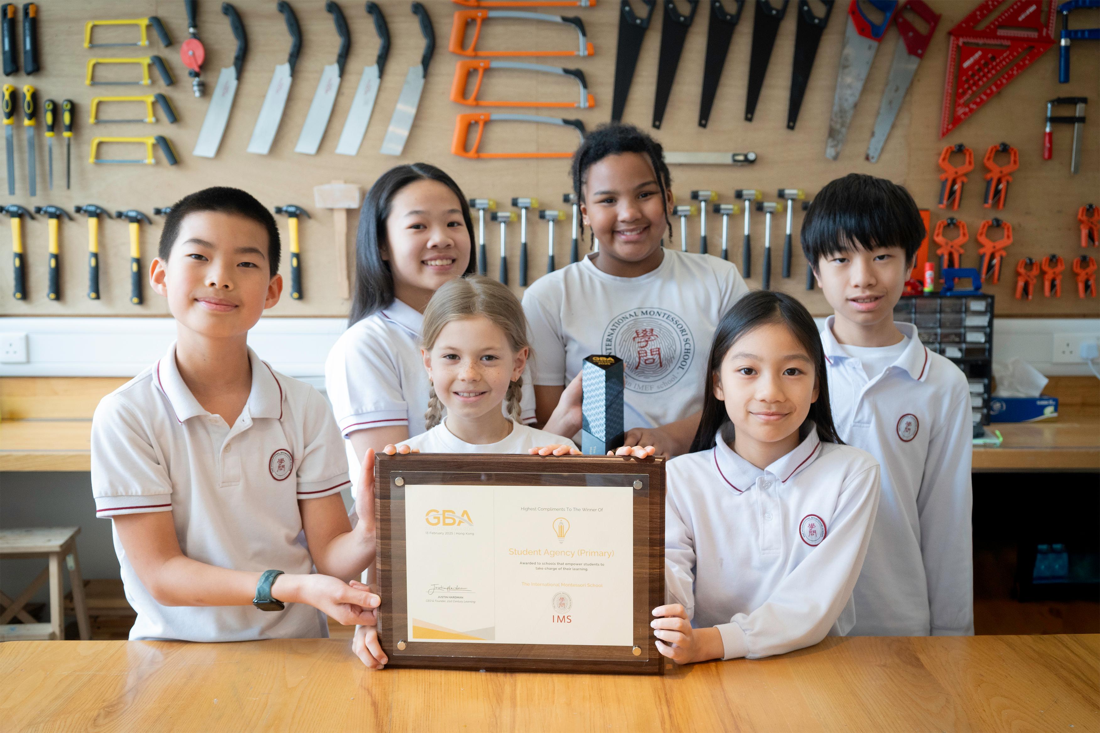 image Student Agency GBA Award (Primary)