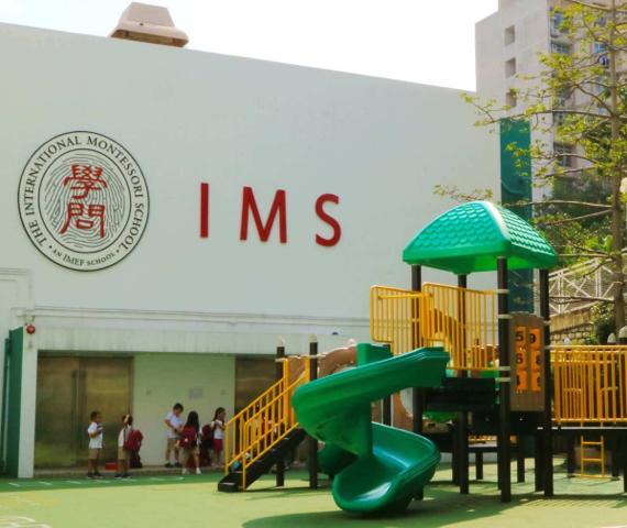 We invite you to visit our Campues and observe the children in their classrooms.